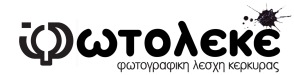 logo-photoleke-small